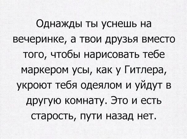Подборка интересных и веселых картинок