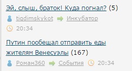Как это получается на ЯПе!?