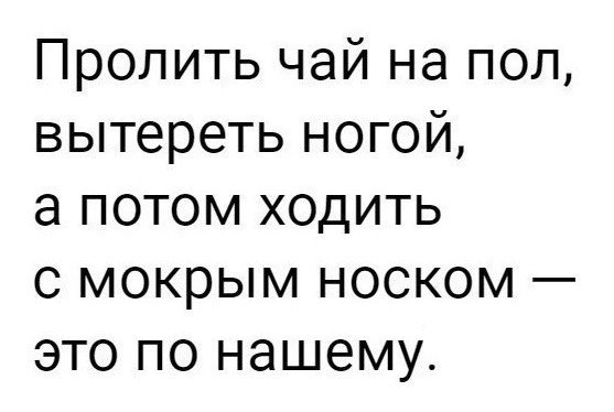 Немного деграданса - 4