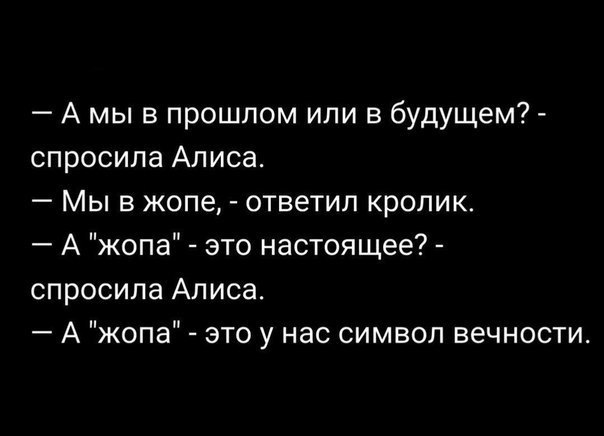 Немного деграданса - 6