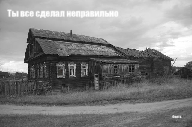Уныние и Тлен