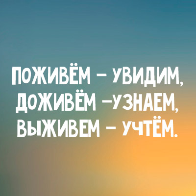 Смешное в картинках