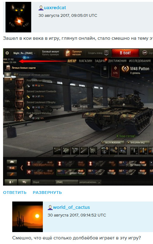 Wargaming 49