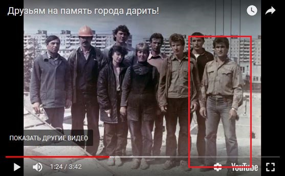 Вперед назад в СССР