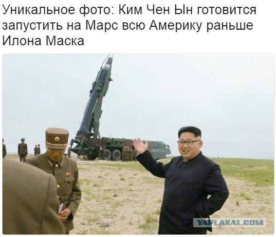 Ким Чен Ын подорвал вторую бомбу