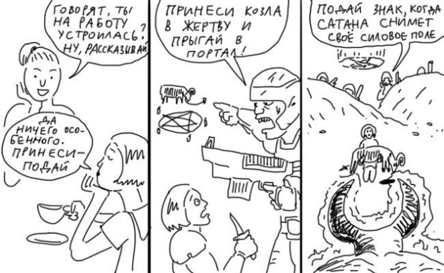 Немного нестандартного юмора в картинках