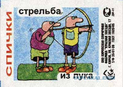 Задачка для второго класса или "сломайте голову"