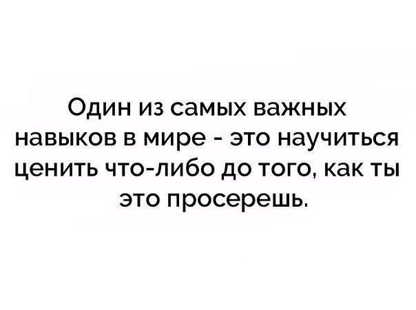 Да чё за хрень-то?!