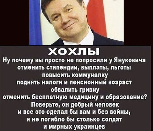 Шо Опять? Прямые трансляции майдана в Киеве