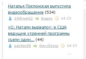 Как это получается на ЯПе!?