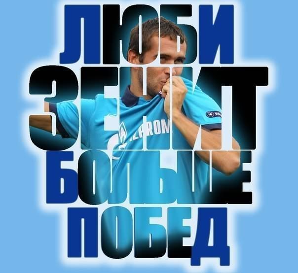 Футбольный клуб. Сезон 2017-2018