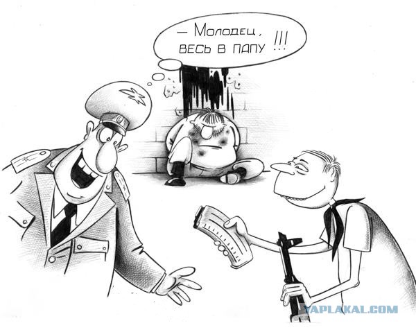 "Проявил" сознательность