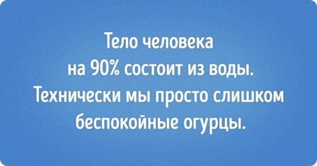 Адская вечеринка тёмных сил