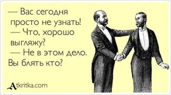 Просто юмор 21