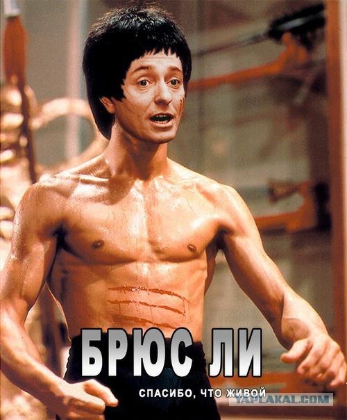 Они издеваются