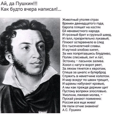 Обстоятельства дуэли и смерти А.С. Пушкина