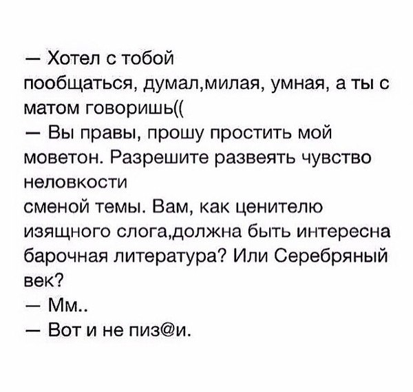 Нестандартный юмор
