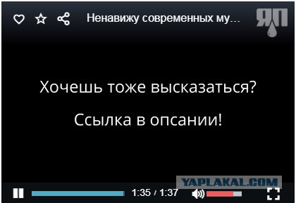 Самка человека возмущается!