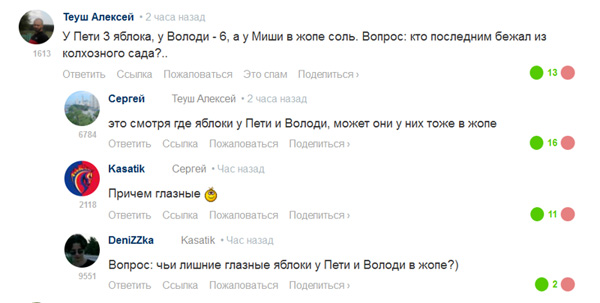 Глазки от работы отрывайте, на картинки повтыкайте!