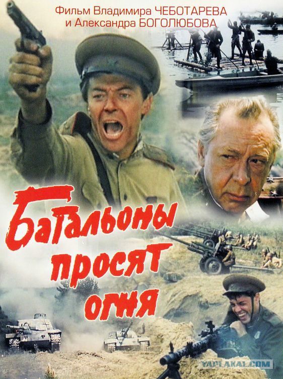 10 советских фильмов о войне, которые нужно показывать своим детям