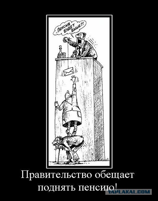 Голикова: средняя прибавка к пенсии после реформы составит 12 тыс. руб. в год