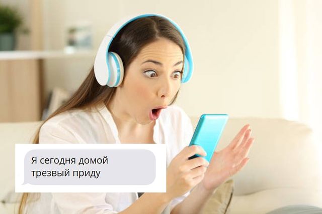 Нестандартный юмор