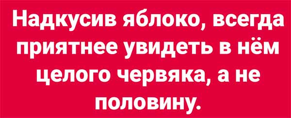 Нестандартный юмор