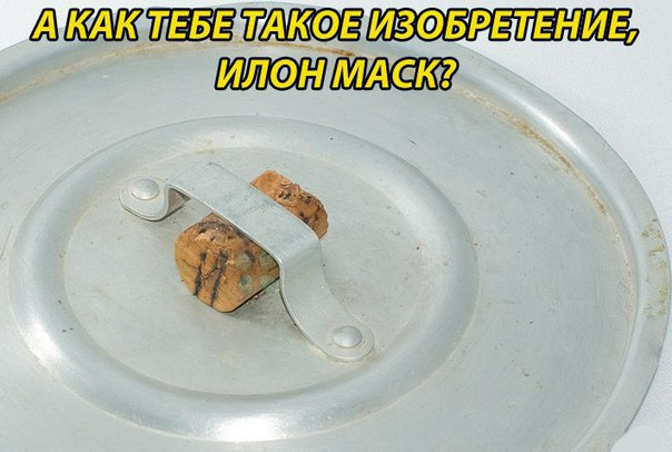 Запад «одолжил» российский мем про Илона Маска