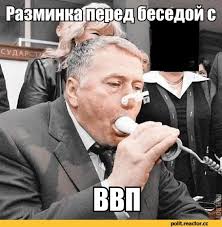 Жириновский устроил драку на Пушкинской площади после того, как его назвали "говном"