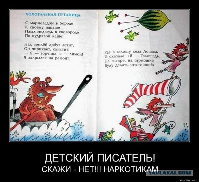 Современная поэзия ... пруф