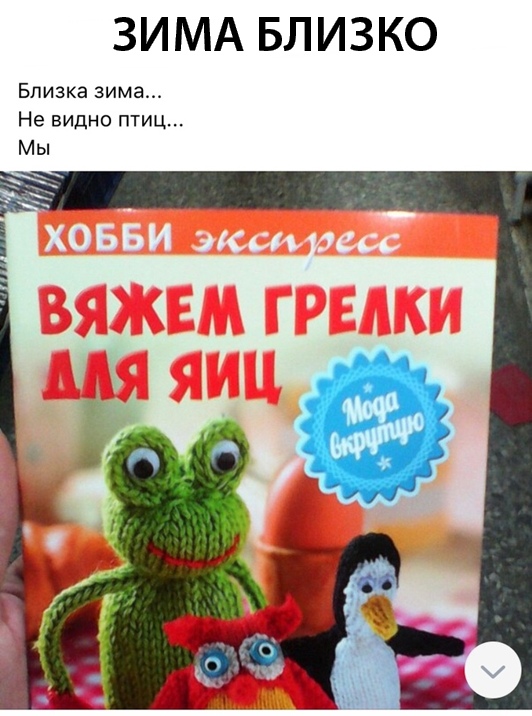 Нестандартный юмор