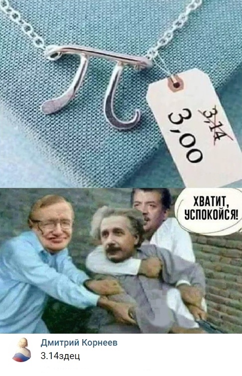 Нестандартный юмор