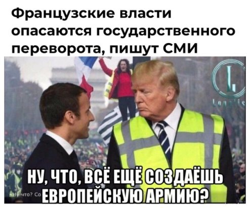 В Будапеште тысячи венгров вышли на протест против «рабских законов»