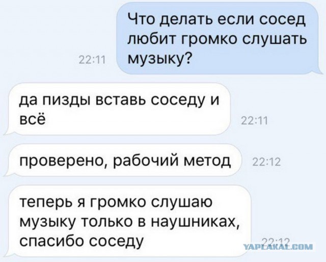 Меломана избил сосед за его любовь к громкой музыке