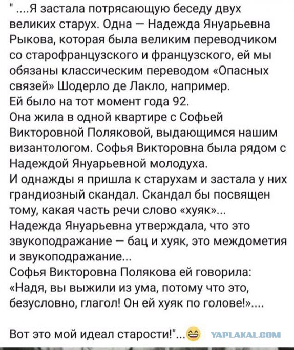 Немного юмора из этих ваших соцсетей