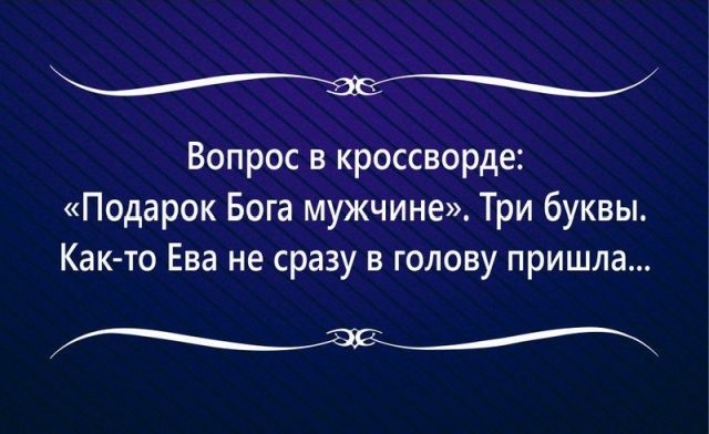 Стремительно наступает воскресная темнота...