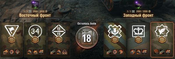 Wargaming 57