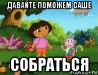 Да пребудет с нами ЯП-сила….