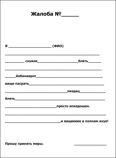 Я тебя застрелю, закрой рот