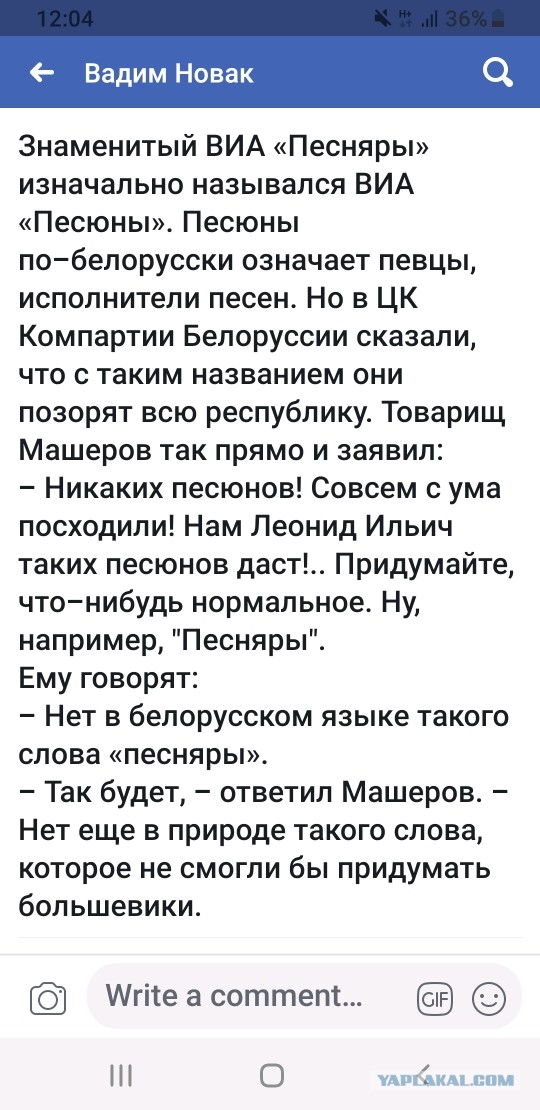 Немного картинок с надписями и без - 20