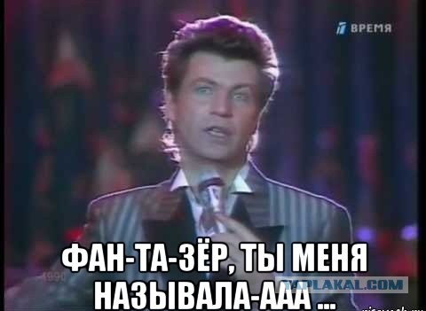 Потерпеть осталось совсем децл