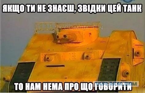 Нестандартный юмор