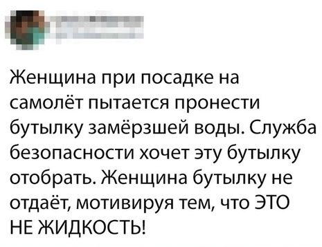 Борщ из картинок, людей, приколов, чуток боянов и всякого такого