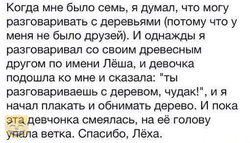 Бредзона 26.10.19