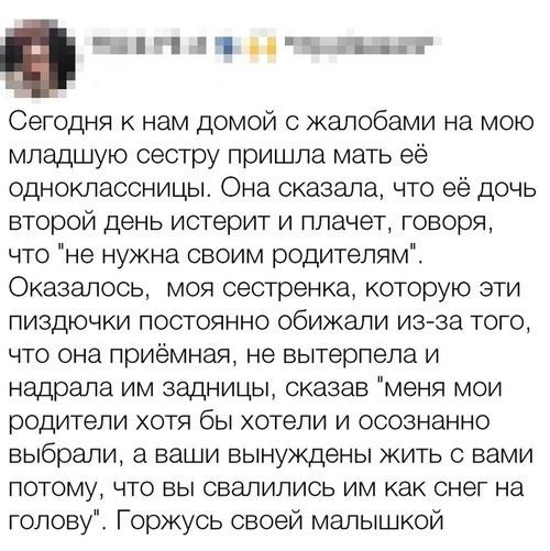 Немного картинок с надписями и без - 27