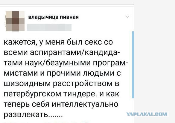 «Очень хорошая учительница, непонятно, почему уволили». Может ли педагог «пить пиво и трахаться под «Раммштайн»