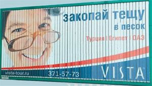 6 провокационных реклам.
