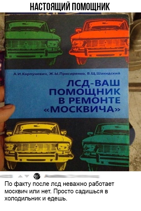 Йумор, плоский, как Земля
