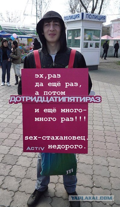 Дотридцатипятираз!