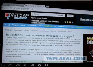 Мини компьютер - мини обзор